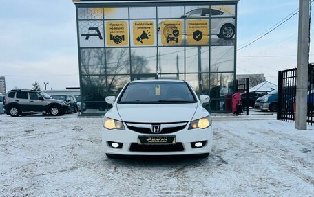 Honda Civic VIII, 2011 год, 1 079 000 рублей, 3 фотография
