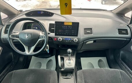 Honda Civic VIII, 2011 год, 1 079 000 рублей, 15 фотография