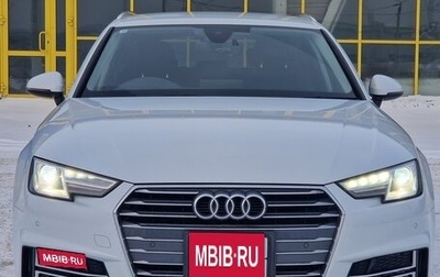 Audi A4, 2016 год, 1 500 000 рублей, 1 фотография