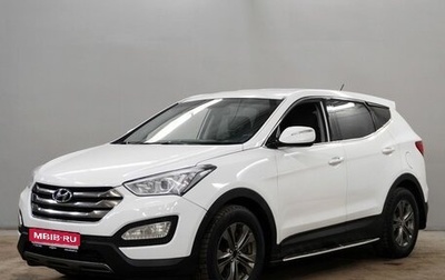 Hyundai Santa Fe III рестайлинг, 2012 год, 1 463 000 рублей, 1 фотография