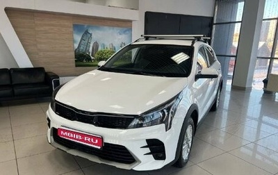 KIA Rio IV, 2021 год, 1 650 000 рублей, 1 фотография