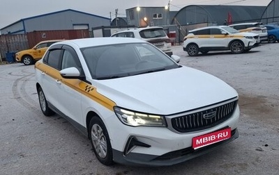 Geely Emgrand, 2024 год, 1 236 000 рублей, 1 фотография