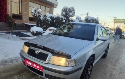Skoda Octavia IV, 2001 год, 550 000 рублей, 1 фотография