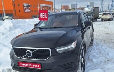 Volvo XC40 I, 2018 год, 2 700 000 рублей, 1 фотография