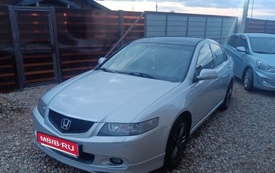 Honda Accord VII рестайлинг, 2004 год, 699 000 рублей, 1 фотография
