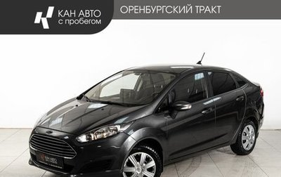 Ford Fiesta, 2018 год, 1 098 000 рублей, 1 фотография