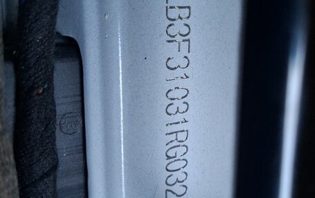 Geely Emgrand, 2024 год, 1 236 000 рублей, 11 фотография