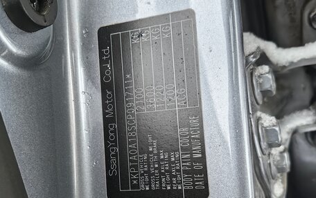 SsangYong Actyon II рестайлинг, 2012 год, 815 000 рублей, 15 фотография