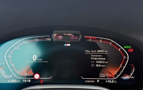 BMW 7 серия, 2021 год, 7 900 000 рублей, 31 фотография