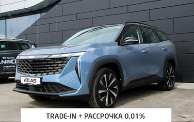 Geely Atlas, 2025 год, 3 920 990 рублей, 1 фотография