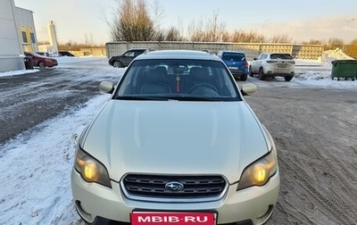 Subaru Legacy IV, 2004 год, 690 000 рублей, 1 фотография