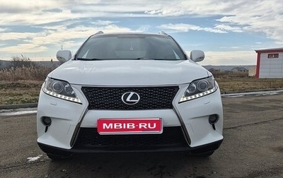 Lexus RX III, 2013 год, 2 600 000 рублей, 1 фотография
