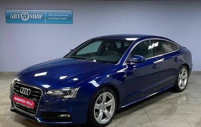 Audi A5, 2013 год, 1 812 000 рублей, 1 фотография