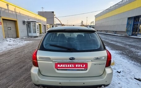 Subaru Legacy IV, 2004 год, 690 000 рублей, 5 фотография