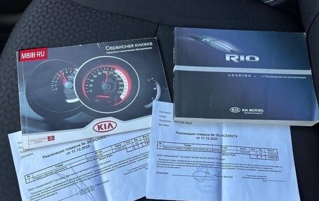 KIA Rio III рестайлинг, 2012 год, 995 000 рублей, 8 фотография