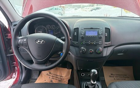 Hyundai i30 I, 2010 год, 667 000 рублей, 5 фотография