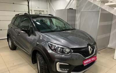 Renault Kaptur I рестайлинг, 2017 год, 1 618 000 рублей, 1 фотография