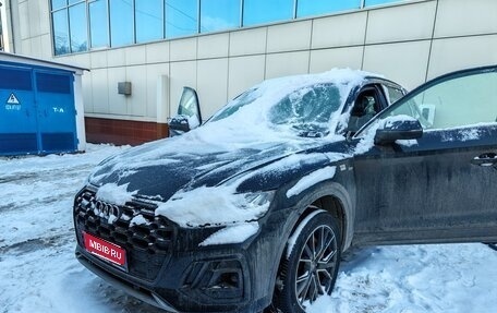 Audi Q5, 2025 год, 6 500 000 рублей, 1 фотография