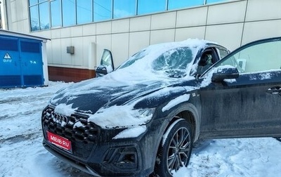 Audi Q5, 2025 год, 6 500 000 рублей, 1 фотография