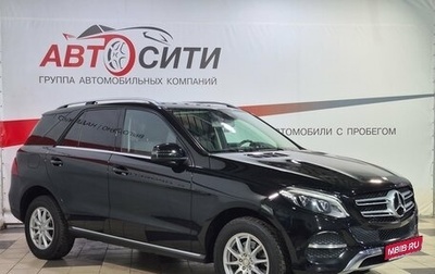 Mercedes-Benz GLE, 2015 год, 4 449 000 рублей, 1 фотография