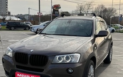 BMW X3, 2012 год, 1 650 000 рублей, 1 фотография