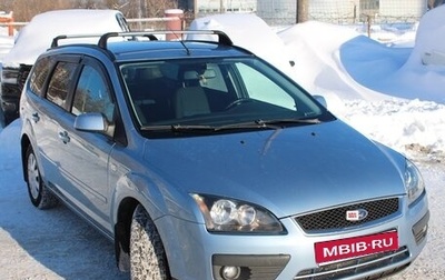Ford Focus II рестайлинг, 2007 год, 550 000 рублей, 1 фотография