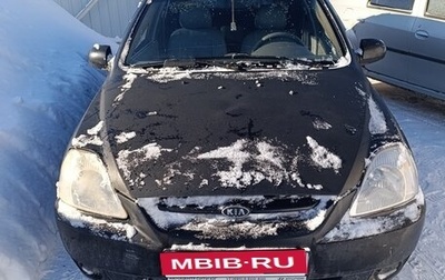 KIA Rio II, 2003 год, 190 000 рублей, 1 фотография