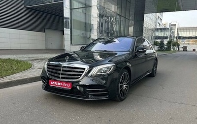 Mercedes-Benz S-Класс, 2018 год, 6 000 000 рублей, 1 фотография