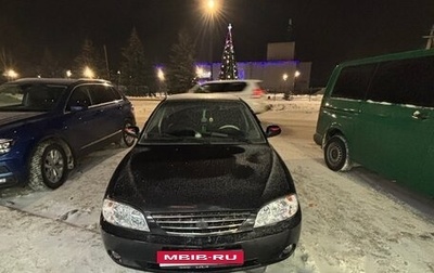 KIA Spectra II (LD), 2008 год, 290 000 рублей, 1 фотография