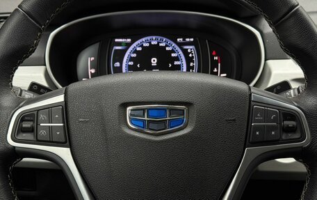 Geely Atlas I, 2021 год, 2 095 000 рублей, 11 фотография