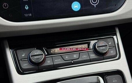 Geely Atlas I, 2021 год, 2 095 000 рублей, 14 фотография