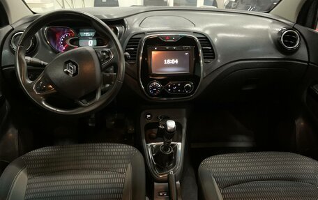 Renault Kaptur I рестайлинг, 2017 год, 1 618 000 рублей, 15 фотография