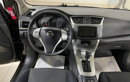 Nissan Tiida, 2015 год, 990 000 рублей, 22 фотография