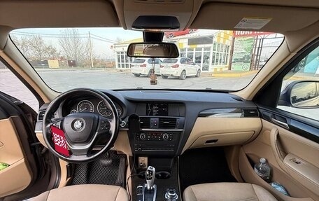 BMW X3, 2012 год, 1 650 000 рублей, 11 фотография