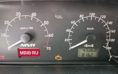 Chevrolet Niva I рестайлинг, 2017 год, 850 000 рублей, 7 фотография