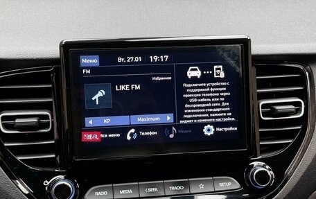 Hyundai Solaris II рестайлинг, 2020 год, 1 529 000 рублей, 13 фотография