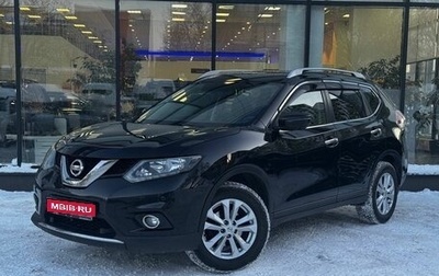 Nissan X-Trail, 2018 год, 1 950 111 рублей, 1 фотография