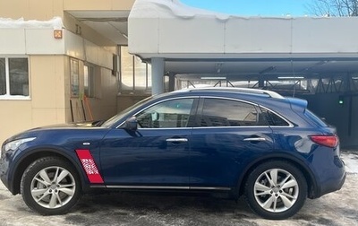 Infiniti FX II, 2013 год, 2 300 000 рублей, 1 фотография