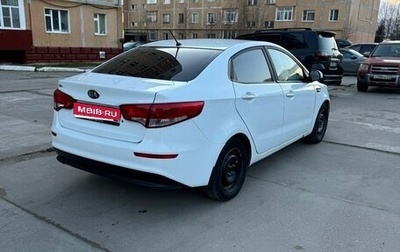 KIA Rio III рестайлинг, 2015 год, 570 000 рублей, 1 фотография