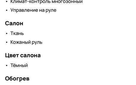 Nissan Qashqai, 2013 год, 1 090 000 рублей, 21 фотография