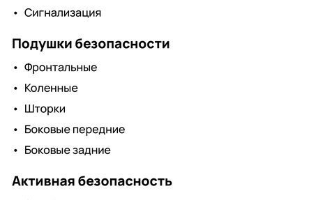 Nissan Qashqai, 2013 год, 1 090 000 рублей, 22 фотография