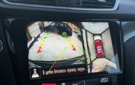 Nissan X-Trail, 2018 год, 1 950 111 рублей, 12 фотография