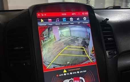 Chevrolet Captiva I, 2008 год, 649 000 рублей, 7 фотография