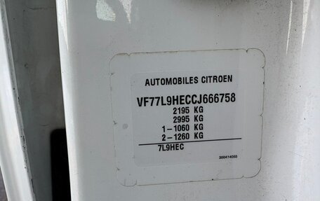 Citroen Berlingo II рестайлинг, 2012 год, 630 000 рублей, 14 фотография