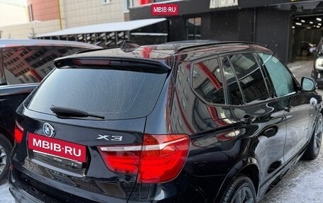 BMW X3, 2015 год, 2 400 000 рублей, 5 фотография