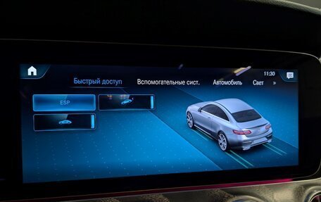 Mercedes-Benz E-Класс, 2021 год, 5 797 000 рублей, 20 фотография