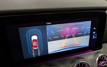 Mercedes-Benz E-Класс, 2021 год, 5 797 000 рублей, 25 фотография