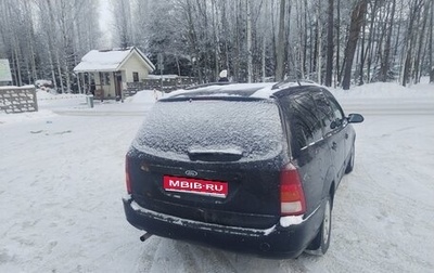 Ford Focus IV, 2004 год, 200 000 рублей, 1 фотография