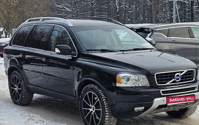 Volvo XC90 II рестайлинг, 2013 год, 1 690 000 рублей, 1 фотография