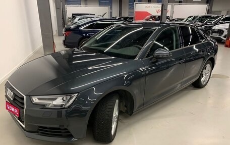 Audi A4, 2017 год, 2 350 000 рублей, 1 фотография